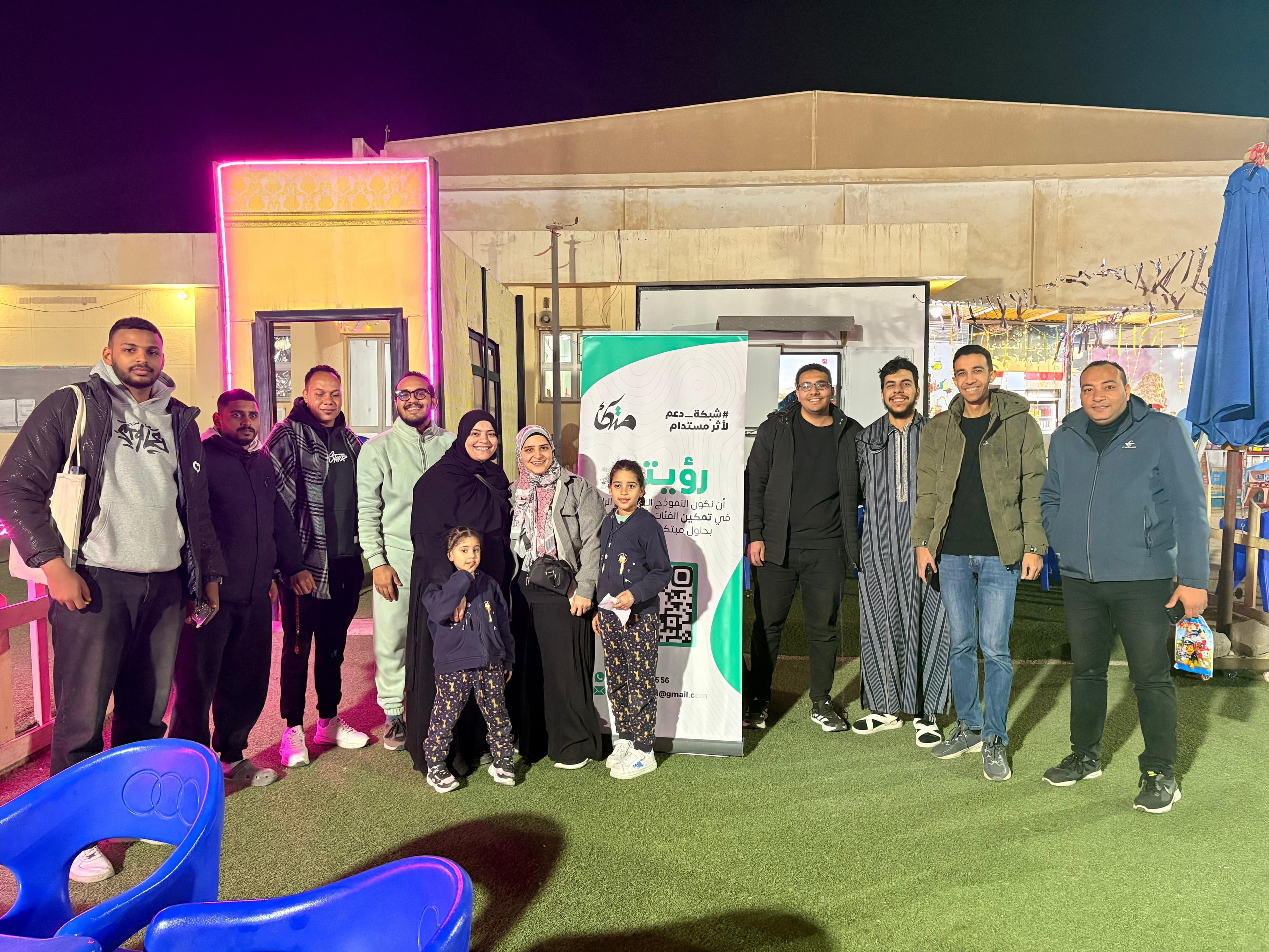 فطار مُتكأ السنوي